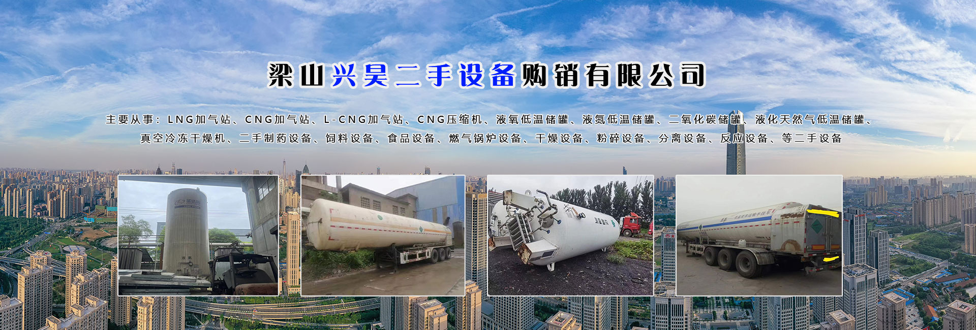 二手東富龍藥用凍干機